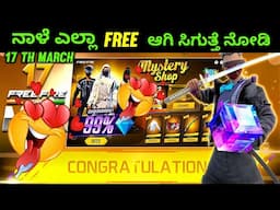 Free fire mystery shop in kannada | free fire ramadan event details in kannada | free fire kannada