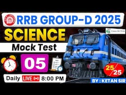 RRB Group D 2025 Science Mock #05 | RRB Group D MCQ | Science PYQ | Crazy Gk Trick | By Ketan Sir