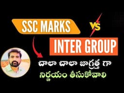 10th Class Marks vs Intermediate Branch || SSC Marks vs Intermediate Group