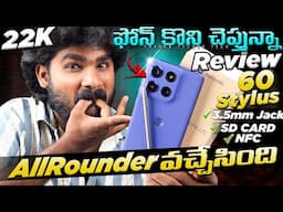Moto Edge 60 Stylus Review Telugu |⚡AllRounder Phone at 23K | Moto Edge 60Stylus | in Telugu