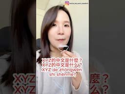Classroom Chinese