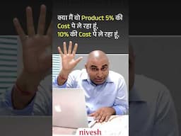 Mutual Fund Kyu Sahi Hai? Part 6