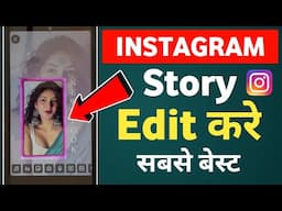 Instagram story kaise edit kare | Status video kaise banaye