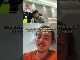 Just bc I am white it doesn't mean I speak English #ometv #funny #chinese