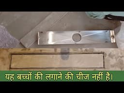plumbing work for floor trap perfect installation