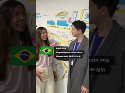 어학원 친구들에게 외국어를 몇 가지나 배울 수 있을까? 외국어 배우기 챌린지