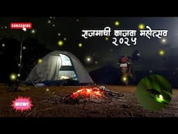 rajmachi fireflies festival latest video#rajmachi #fireflies