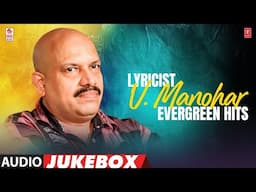 LYRICIST V MANOHAR EVERGREEN HITS | Latest Kannada Video Song | Kannada Video Hits | Kannada Songs