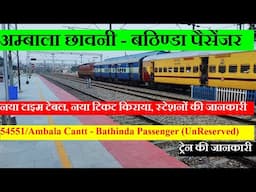 अम्बाला छावनी - बठिण्डा पैसेंजर| Train INfo| 54551 Train | Ambala Cantt - Bathinda Passenger