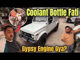 GYPSY ki Coolant Bottle Fati | Gaadi ka Engine Garmaya? #coolant #maruti #gypsy #4x4 #maintenance