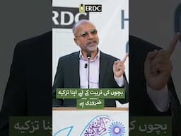 Your Own Tazkiyah is Essential for the Tarbiyah of Your Children | Salman Asif Siddiqui