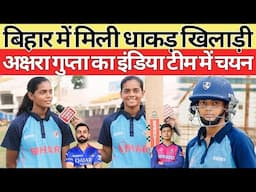 Akshra Gupta का India Team में चयन Virat Kohli Vaibhav suryavanshi फेल लगाई 6 छक्के Dholi चौक गया