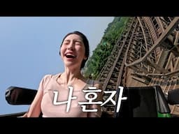 (혼자놀기 난이도 : 최상) 난 한 놈만 패.