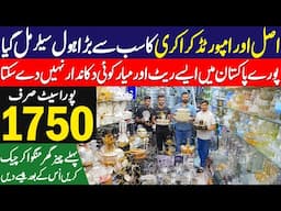 90% Off On Imported Crockery - Crockery Wholesale market in Pakistan | Kitchen items | Dinner Set