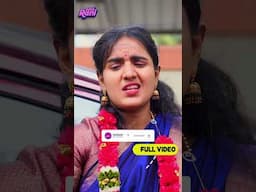 பையனுக்கு 16 வயசுதான் ஆகுது | EMI Rani