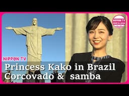 FOOTAGE : Princess Kako visits University of Brasília, travels to Corcovado and watches "samba" .