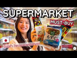 What to Bring Home from a Japanese Supermarket 🇯🇵🛒 Souvenirs, Cooking Essentials & More!