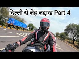 दिल्ली से लेह लद्दाख Part 4 | Delhi To Leh Ladakh Bike Ride | Leh Ladakh Vlog | Vlogs Rahul