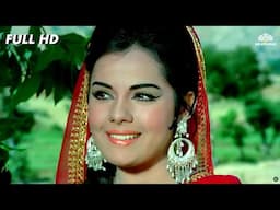 Are Jana Hai To Jao | LYRICAL VIDEO SONG | Bandhan (1969) | Asha Bhosle, Mahendra Kapoor