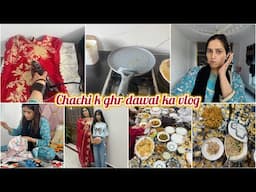 Chachi k ghr dawat ka vlog | Vlog q nh arhy thay 😭