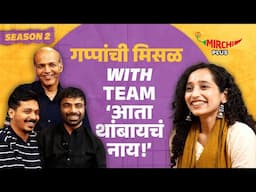 Ashutosh Gowariker, Shivraj Waichal & Om Bhutkar on Gappanchi Misal IRj Dnyaneshwari