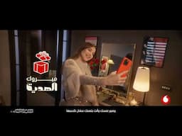 اشحن او جدد باقتك واختار هدية تعيش بيها اللحظة اللي بتحبها