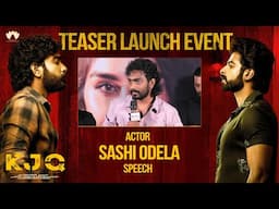 Actor Shashi Odela Speech at KJQ Teaser Launch Event | Dheekshith Shetty