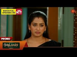 Moondru Mudichu - Promo | 01 July 2025 | Tamil Serial | Sun TV