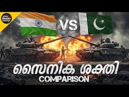 INDIA vs PAK Military Power Comparison | Global Ranking in Each Category | Ajith Buddy Malayalam