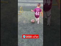 الملكي القطري يكتشف جوهرة جديدة حمدي مارادونا مواليد 2020 #shorts