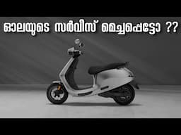 OLAയുടെ സർവീസ് മെച്ചപ്പെട്ടോ ? നിങ്ങൾ പറയൂ..