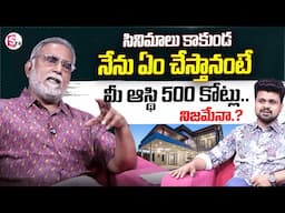 నాకున్న ఆస్థి | Actor Banerjee About His Properties | Anchor Roshan |  ⁨@SumanTVEntertainment⁩