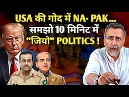 PAKISTAN - USA "ILU" "ILU"! "Gio" Politics made easy | Face to Face