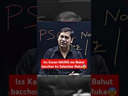 UPSC को जवाब Dena Hoga😡 #physicswallah #upsc