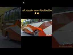 #barishaltravels #automobile #bdbuslovermeherpurbd #nycta #travel