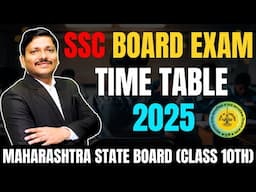 SSC BOARD EXAM 2025 TIMETABLE | CLASS 10 ENGLISH/HINDI/MARATHI MEDIUM | MAHARASHTRA BOARD|Dinesh Sir