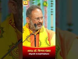 ईश्वरीय पुकार पर जीवन दाँव पर - RESP. DR. CHINMAY PANDYA PRAVACHAN | SHANTIKUNJ HARIDWAR | AWGP