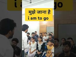 English सीखें 9 सेकंड में |#spokenenglish