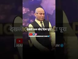 Do One Thing | Harshvarrdhan Jain | 9001939177