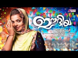 Eidiya  | Perunnal Music album | Fasna Jamal - Arshad Chelakkara