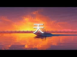 "Peace For All" - Melodic Progressive House Mix (Hopeful Skies 245)