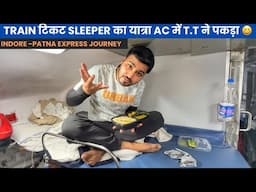 Indore Patna Express train journey | टिकट sleeper का यात्रा AC में T.T ने पकड़ा 😒