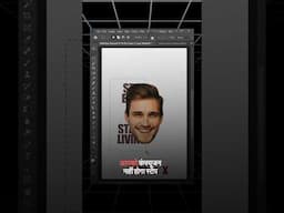 Face में अपना नाम कैसे लिखें? Tech Saho