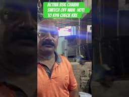 Activa BS6 chabhi switch se off nahi ho rahi to kaise sahi kren #activa #bike #mechanic #scooter