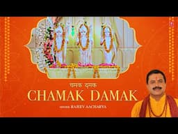 Chamak Damak (Bhajan): Rajeev Aacharya | Raaga | Bhakti Bhajan