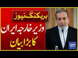 Iran’s Foreign Minister Makes Major Statement | Breaking News | Dawn News