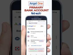 Angel One में Primary Bank Account कैसे Change करें?