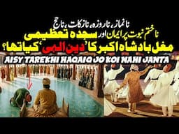 "Why Did Akbar Create a New Religion? Uncovering Din-e-Ilahi"