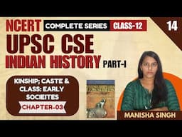 3.4 Chapter 03 || NCERT Class 12 Ancient History || Themes in Indian History-I || NCERT Series