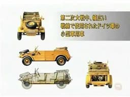 Tamiya German Kübelwagen Type 82 tutorial